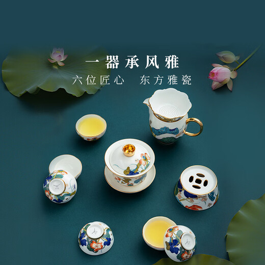 Yongfengyuan (auratic) Xingfu Heming 12-piece tea set household Kung Fu tea set cover bowl fair tea cup gift box tea set 12 pieces