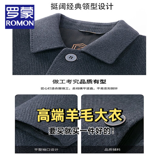 ROMON Men's Double-Sided Wool Woolen Coat Winter Mid-Length Dad's Wear Removable Down Liner Middle-aged Jacket Men Gray (53% Wool) 96606 L (175) Recommended Weight 125-135Jin Jin is equal to 0.5 kg