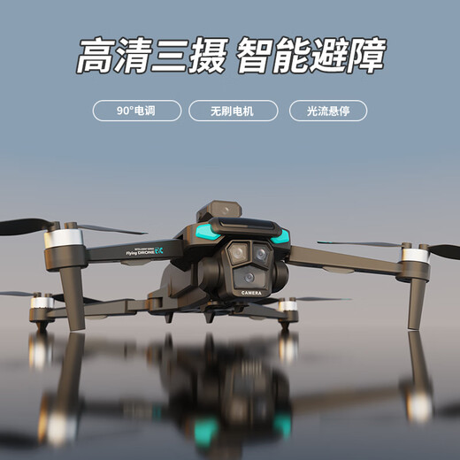 MSRC avec écran LCD télécommande drone de photographie aérienne haute définition quadrirotor à flux optique sans balais jouets pour enfants deux caméras électriques à trois caméras grand écran de 4,5 pouces télécommande photographie aérienne haute définition_évitement d'obstacles à quatre voies