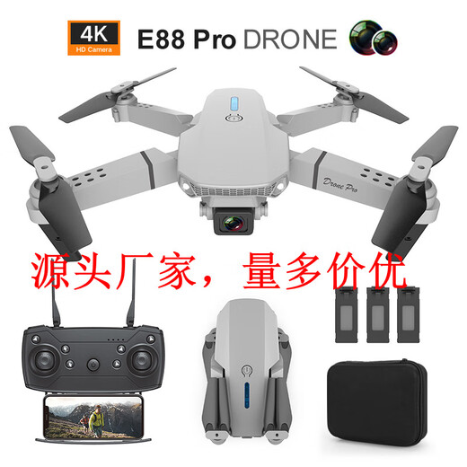 Drone E88 8K longue endurance photographie aérienne haute définition quadrirotor modèle d'avion jouet d'avion télécommandé pour enfants E88 gris caméra unique (version régulière trois versions électriques (trois batteries du corps