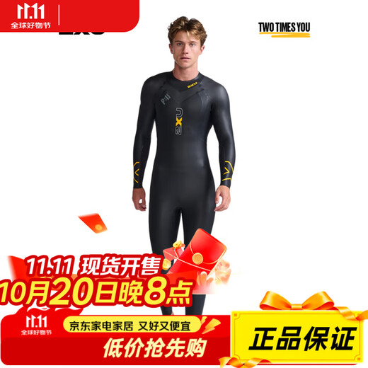 2XUPropel Series P 1 Coldproof Swimsuit Men's Wet Suit Thickened One-piece Professional Training Warm Winter XS