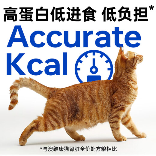 Oriental Aolong intestinal prescription cat food regulates gastrointestinal digestion, sensitive gastrointestinal soft stools, adult cat gastrointestinal prescription cat food, intestinal prescription cat food 50g