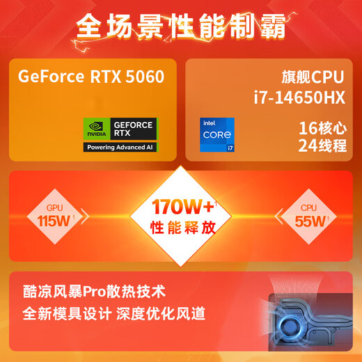HP OMEN展机暗影精灵11笔记本电脑光影精灵10酷睿i7十四代RTX5060游戏本 16GB内存+512GB固态硬盘 i7-12700H-RTX3060独显6G 官方标配【可升级定制】
