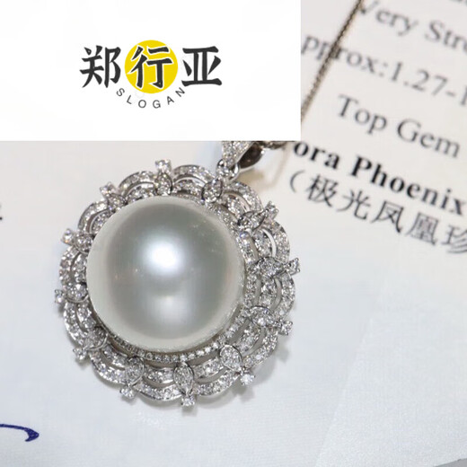 Zheng Xingyao White Pearl Pendant Seawater Necklace Gold Diamond High Luxurious Clavicle Chain for Birthday Gift 16.5mm 6.5mm