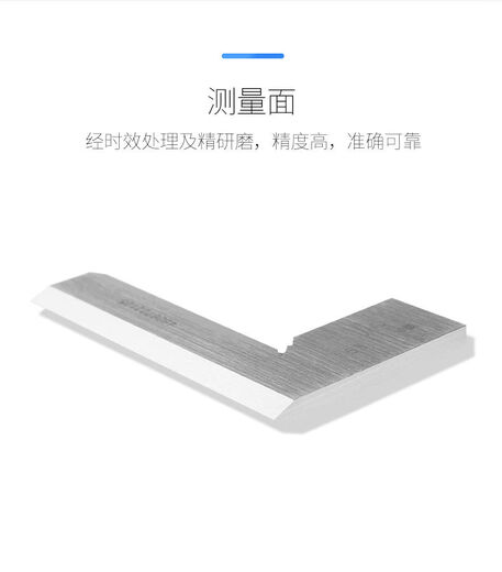 RSRDDY mouth-shaped right-angle ruler, flat square mouth-shaped square ruler, level 0 506380100125160200 mouth-shaped right-angle ruler, level 100*630