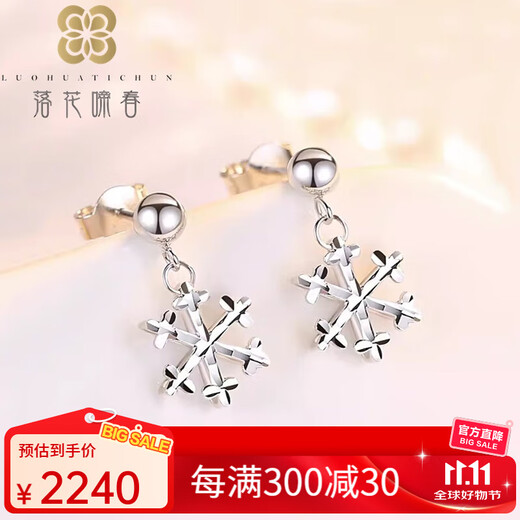 Falling Flowers Crying Spring pt950 platinum snowflake earrings platinum small ear hook temperament earrings women's versatile earrings earrings
