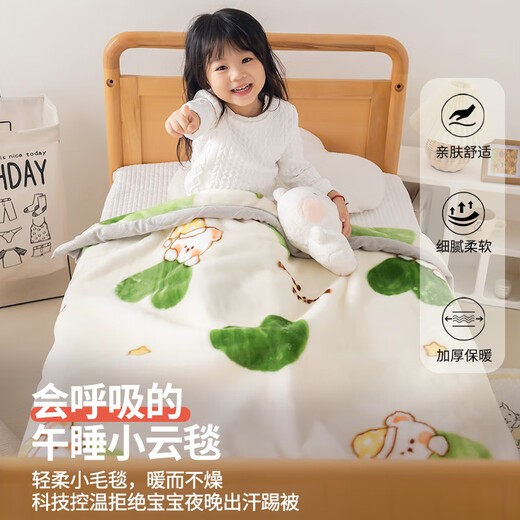 MUJI Baby Raschel Small Blanket Winter Thickened Children's Baby Blanket Kindergarten Students Autumn and Winter Nap Quilt Love Cute Baby Baby Pregnancy Texture Fine Velvet Children's Blanket-100x120cm/Approx. 1.5Jin Jin equals 0.5kg