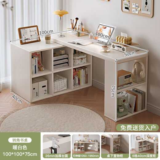 Zhongtao corner dressing table, cream style retractable desk and bookshelf, integrated small apartment dressing table, double home computer table, high-looking recommended model, 26mm thickened quality plate, 100 tables + 100 cabinets, warm white