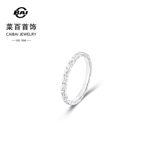Caibai Jewelry Platinum Ring Pt950 Platinum Simple Faceted Starlight Thin Ring Price Approximately 2.35g Approximately No. 8