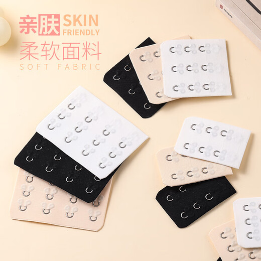 Underwear Seamless Extended Buckle Swimsuit Back Buckle Bra Invisible Extended Buckle Back Buckle Bra Extension Buckle Small Three Rows Three Buttons 4.5cm Skin Color (Height 5.6cm)