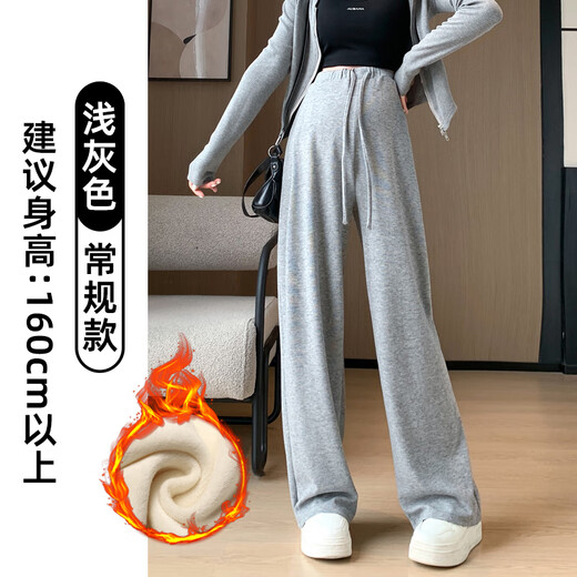 Geman maternity pants plus velvet for autumn and winter casual wide-leg pants for pregnant women that do not tighten the belly, glutinous rice pants for small people, large size, dark gray regular style (plus velvet) XL130-150Jin Jin is equal to 0.5 kg