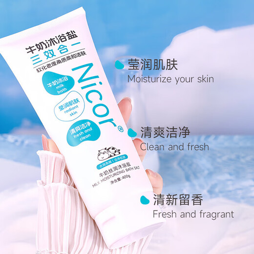 Bath salts are anti-inflammatory, sterilizing and anti-itching. Milk bath salts. Bath salts. Special skin scrub and exfoliation for bathing. Body cleansing. Milk bath salts 400g/box.