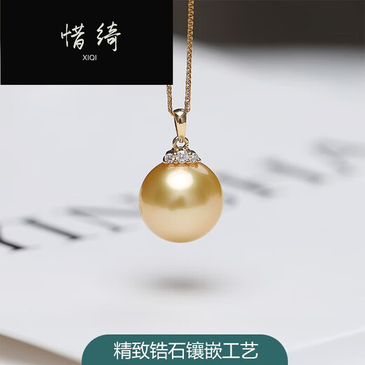 Xiqi Color Australian Gold Bead Pendant Eyelash Seawater Pearl Necklace Unoptimized Pendant Perfect Round 10-11mm