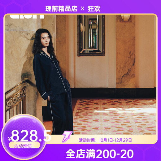 Brutalist Home (tbh) Brutalist Home Brutalist Home tbh Urban Beast Panther Cotton Flannel Panther Thickened Cotton Flannel Home Clothing Set Blue and White Stripes XS