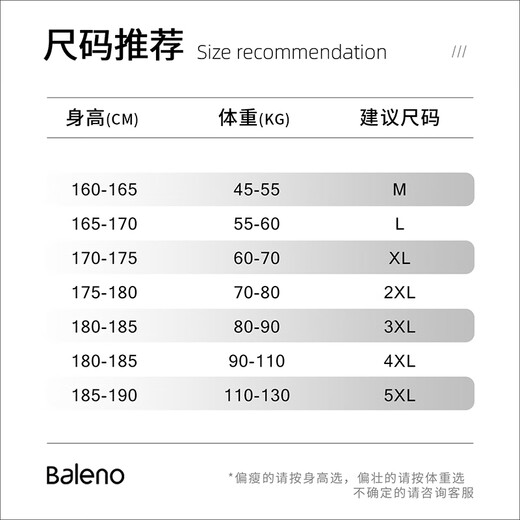 Baleno plus velvet antibacterial long-sleeved bottoming shirt for men in autumn and winter, slim fit, not bulky, soft, comfortable, trendy and versatile top, double-sided velvet - black # solid color 5XL