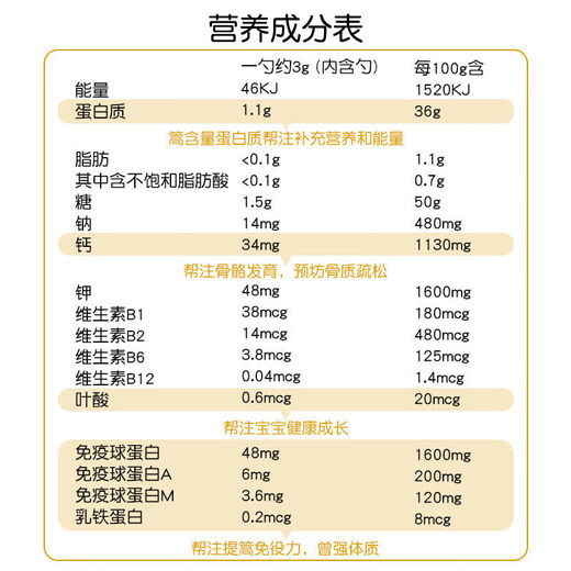 HealthyCare牛初乳粉300g 成人儿童免疫球蛋白免疫力抵抗力澳洲进口