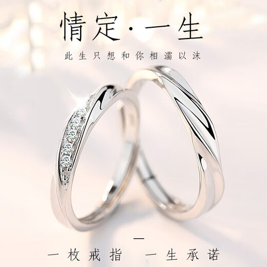 DR proposal diamond ring PT950 platinum ring for women, fashionable and exquisite 18-year-old couple gift, plain ring live pair, Valentine's Day, heart-pounding (pair)
