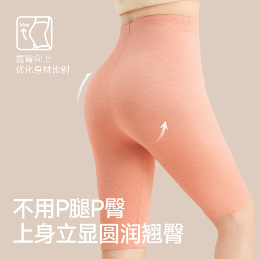 Safety pants, women's palace warm pants, warm shorts, maternity belly pants, thickened inner pants, high waist warm belly pants, autumn and winter three-quarter pants-khaki S