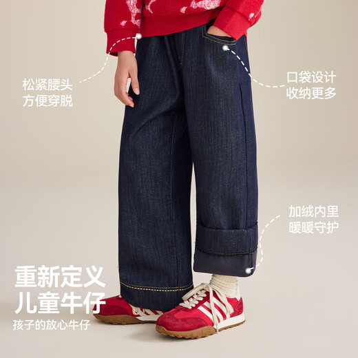 ASK JUNIOR children's pants 25 winter soft and skin-friendly plus velvet warm jeans for big children, girls' loose straight pants