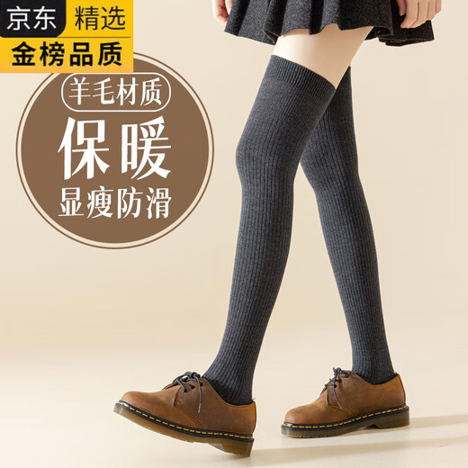 GIOIO Japan imported wool stockings for women, autumn and winter cashmere over-the-knee socks, thick knee pads, leggings, warm thighs in winter, dark gray + black M, one size fits all 80-140Jin Jin equals 0.5kg (tube height 68c)