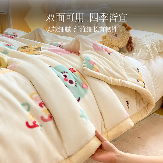 Red Dragonfly (RED DRAGONFLY) Raschel blanket winter thickened velvet blanket nap blanket home bed-making dual-purpose single air-conditioned blanket cover quilt dopamine briquettes soft, breathable and warm, can sleep naked, can be covered or padded 150x200cm-sofa blanket, about 4Jin Jin is equal to 0.5kg, double-sided milk fleece is anti-static and not easy to shed