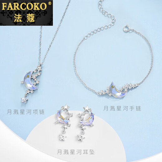 Farcoko brand Moon Splashing Galaxy Necklace Bracelet Set Women's High-end Fashion Accessories Valentine's Day Birthday Gift for Girlfriend Moon Splashing Galaxy Set (Necklace + Bracelet + Earrings) Free Engraving
