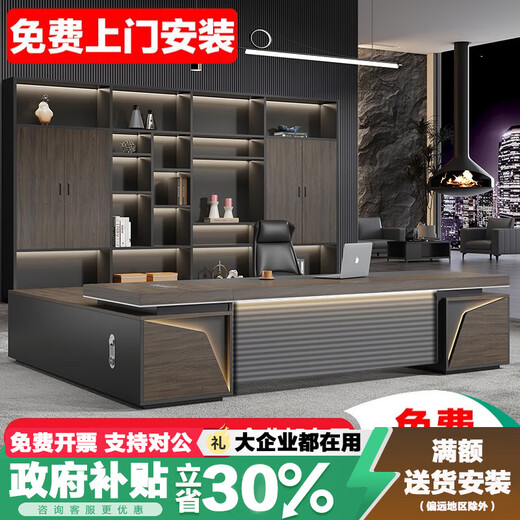 Yingwei boss desk office desk and chair combination office table simple modern high-end manager and president executive desk office furniture 2-meter boss table upgraded version