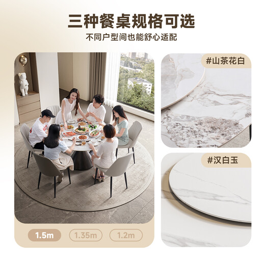 Chivas (CHEERS) slate dining table and chairs complete set round with turntable Chivas Regal CT143 Camellia 1.35m six chairs upgraded with full support