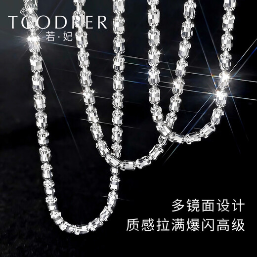 Ruofei platinum necklace men's pt950 new platinum men's necklace minimalist flash necklace men's crown diamond chain men's platinum 950 length 55cm weight 27-28g thick 2.9mm