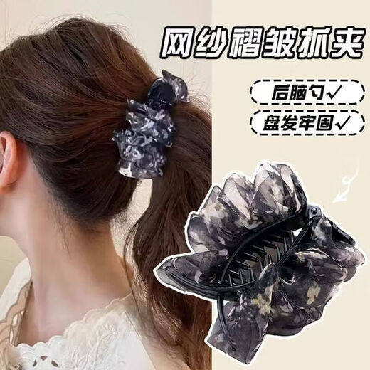 Cloud bubble pleated floral ball head hair clip hair accessory 2025 new high-end hair clip for hair on the back of the head for women, black, 1 piece, 1 piece set