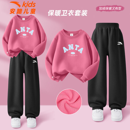 ANTA (ANTA) Children's Girls' Fleece Sweatshirt Set Fashion Letter Pullover 2025 Autumn and Winter Warm and Western Style Sportswear Fleece Suit 7719-1 Hot Wine Red + Late Night Blue 170 cm