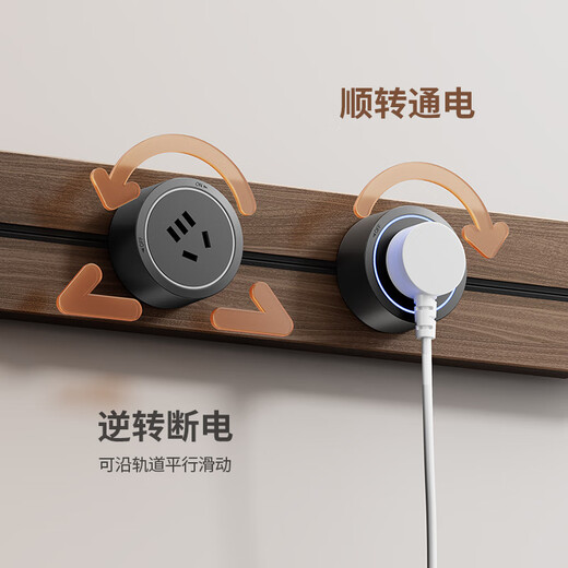 Black walnut wood grain track socket kitchen movable rail plug row retro slide rail one-click power off socket switch wood grain 30CM + 2 five holes