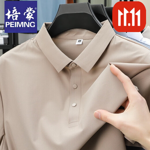 培蒙（peimeng）夏季无痕冰丝翻领衫男商务休闲短袖恤透气青年男装潮 BJ12357咖色 L