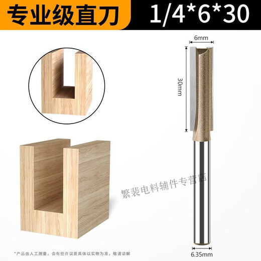 Woodworking milling cutter famous blade professional grade alloy single and double edge straight knife slotting knife broaching knife trimming machine engraving machine head professional grade straight knife flash coffee 1/4*6*30