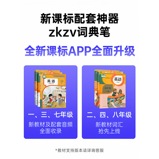 ZKZV词典笔M12点读笔智能电子高速翻译英语学习全科笔扫读笔 官方标准款【智能点读笔M12】_送64G内存卡