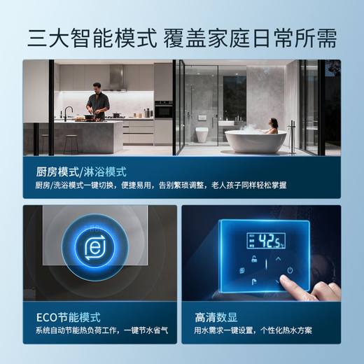 Rinnai (Rinnai) Xiaomanyao Max 15% off state subsidy Gas water heater 16L Full water servo constant temperature 0.5 Temperature adjustment 16GD72 trade-in 20/24 liters 20L GD72 Whale Tonton - Killer Whale Full water servo