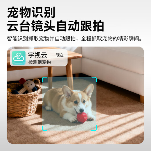 UNV dual-camera indoor security high-definition night vision monitor home mobile phone remote intelligent monitoring of infants and pets