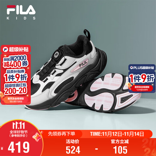 FILA children's shoes running shoes 2025 winter men's and women's middle and large children's sports shoes Mars