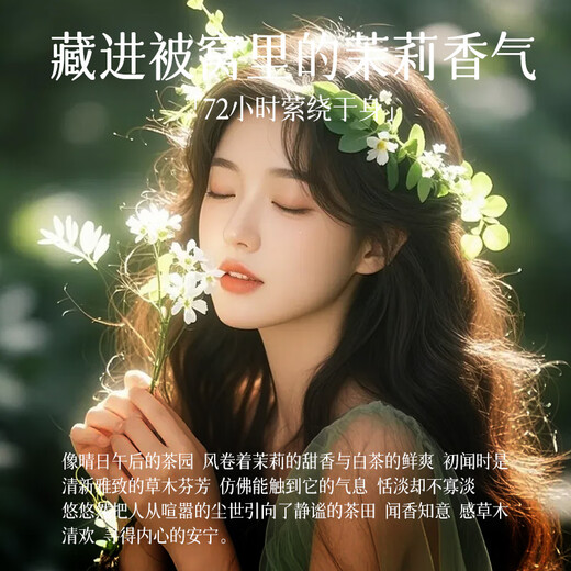 DR.DT jasmine white tea shower gel 850ml long-lasting fragrance for men and women 72 hours body oil control moisturizing and mite removal