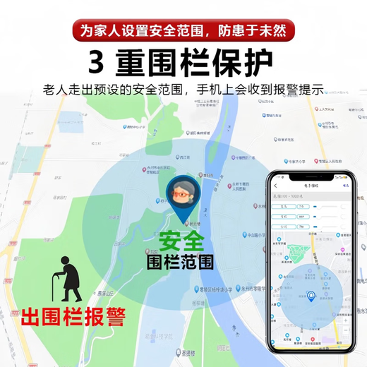Special 2025 black technology Beidou GPS locator to prevent the elderly and children from getting lost, the elderly and children with dementia to prevent getting lost
