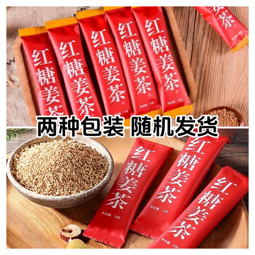 Имбирный чай с коричневым сахаром, твердый напиток, растворимый гранулированный чайный напиток, индивидуально упакованный для женщин, чтобы они могли замачиваться в воде и пить имбирный чай с коричневым сахаром 1 пакетик 10 палочек