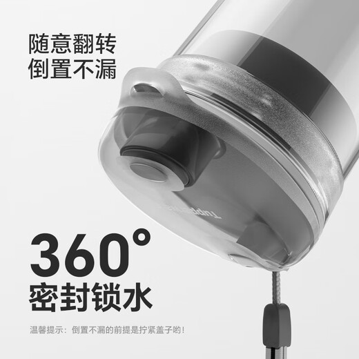 Tupperware crystal color 400ML plastic cup for men and women, student summer sports water cup, outdoor portable large capacity, cool black