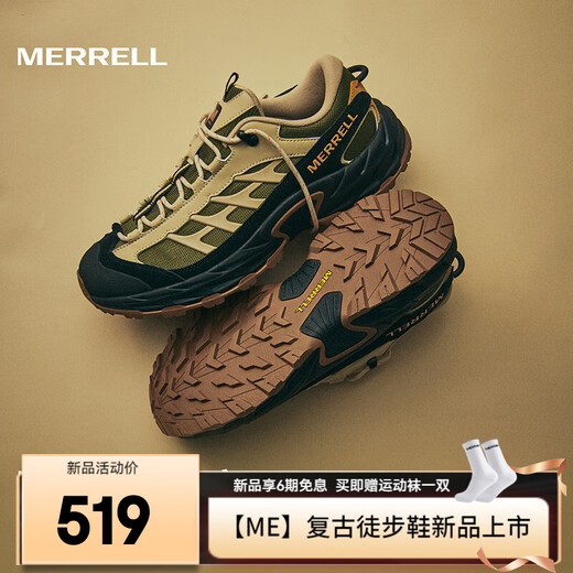 Merrell New Product Release Sports Outdoor ME Hiking Shoes Anti-Slip Men's and Women's Retro Urban Lightweight Shoes MT6326101-02 Rice Green (Unisex) 37