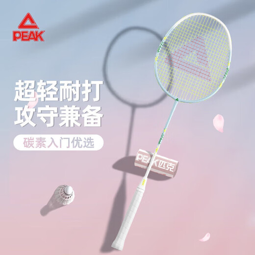 匹克 羽毛球拍单拍碳复合耐打成人学生套装训练比赛拍桃花 灰白