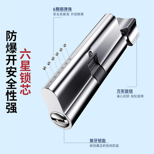 Huangchi Serrure de porte, porte de chambre, serrure de porte universelle en bois, serrure de porte de chambre, serrure de porte de chambre, taille réglable, aucun trou de modification, ensemble complet