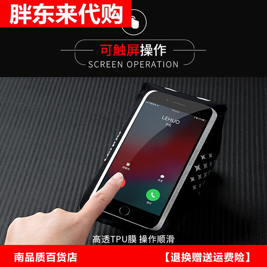 Fat Donglai running mobile phone bag arm bag sports fitness bag equipment arm arm sleeve arm wrist bag hanging fat Donglai same style white large size suitable for mobile phones below 7 inches