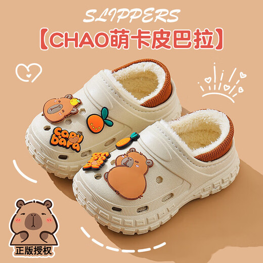 Kapibara children's cotton slippers, boy's winter cartoon cute non-slip indoor soft-soled baby slippers, upgraded environmentally friendly material black (heel included) 12 26/27 size (shoe inner length 16CM, suitable for feet 15