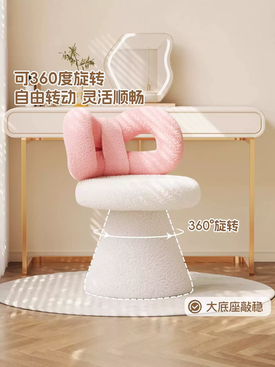 Fantasy Internet Celebrity Bow Dressing Stool Girls Bedroom Home Makeup Chair Light Luxury Dressing Table Chair Rotating Makeup Stool Special Offer Cute Pink Rotating Lamb Velvet Backrest