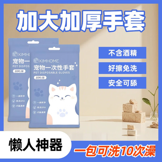 New Pet Wipes Cleaning Supplies Disposable Disposable Gloves Dog Bath Gloves Deodorizing Cat Ears, Eyes and Mouth Stock-Disposable Gloves 6 packs 60 pieces