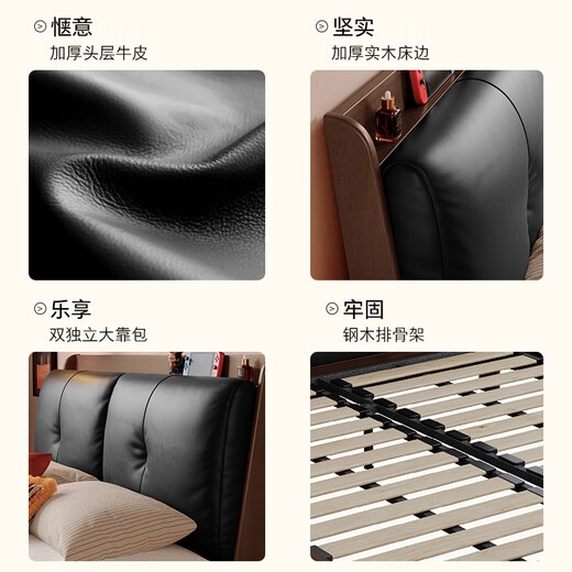 Gujia Home Jingdong Furniture New Chinese Style Solid Wood Bed Goose Feather Backrest Bag Thickened Cowhide Bed 1.8m x 2m Coco Black 9219